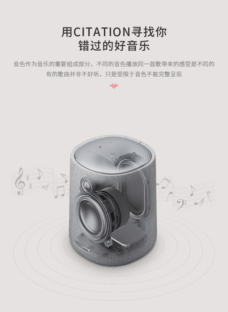 哈曼卡顿 citation one 家庭智能音响 5gwifi无线蓝牙